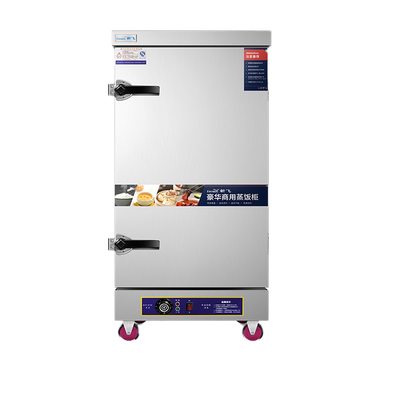 新飞(Frestech)蒸饭柜商用 蒸饭车蒸柜食堂 蒸包炉 蒸馒头 蒸米饭厨房 蒸菜机 升级大8盘定时款 旗舰正品