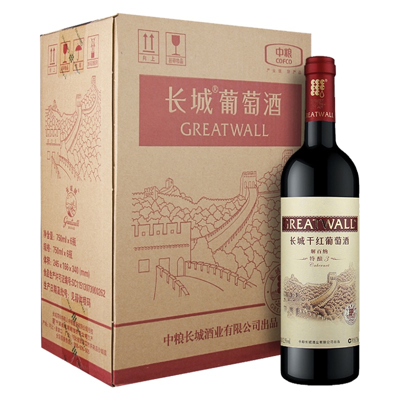 长城干红葡萄酒特酿3解百纳750ml*6支红酒整箱装