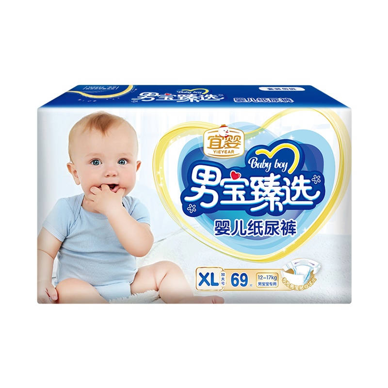 宜婴 男宝甄选纸尿裤 XL69片 婴儿超薄柔软夏季尿不湿加大号xl码[12-17kg]