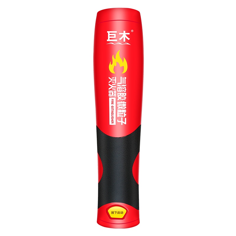 巨木 气溶胶灭火剂微粒子灭火器车载灭火装置车家两用消防器材手提式纳米粒子灭火器