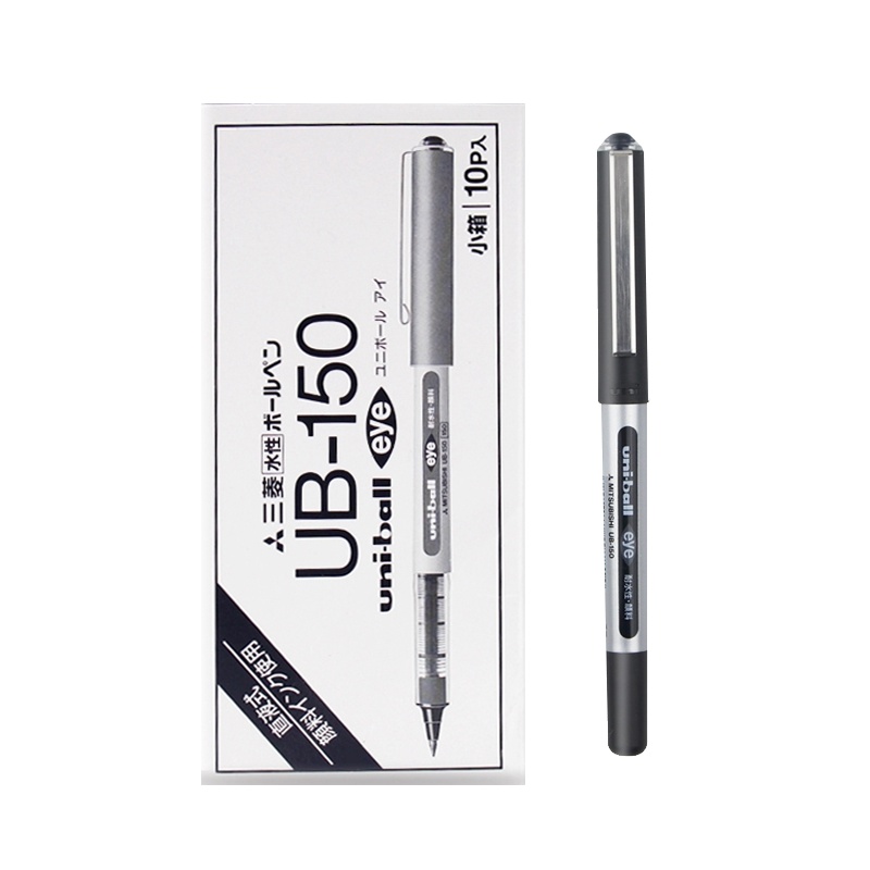 三菱(uni)UB-150直液走珠笔10支/盒0.5mm大容量签字笔水笔中性笔书写笔 学生文具办公