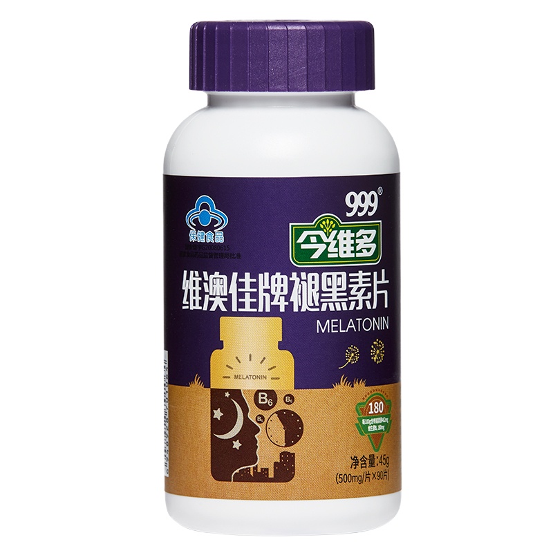 改善睡眠90片]999褪黑素维生素B6助眠安眠片改善睡眠成人男女安眠