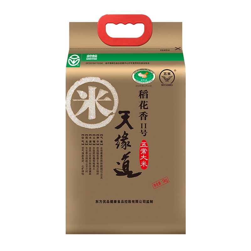 天缘道五常绿色稻花香2号5kg 东北大米