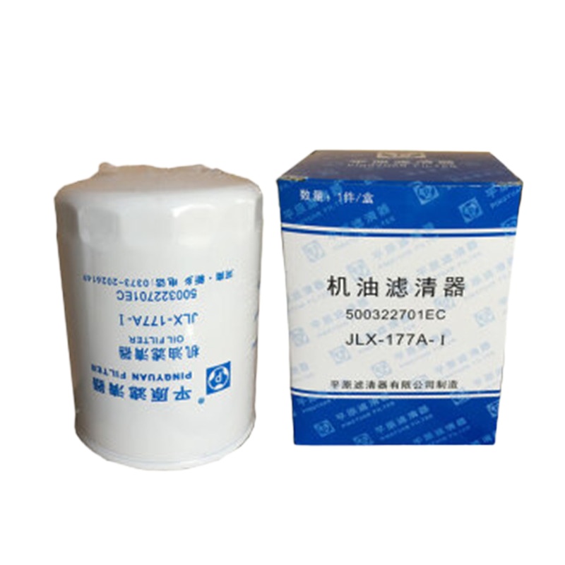 航途智能 JLX-177A-I机油滤清器 南汽依维柯滤芯 混色