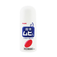 MUHI/池田模范堂 日本驱蚊液50ml 驱蚊止痒防蚊虫叮咬液 原装进口 儿童成年人防蚊露