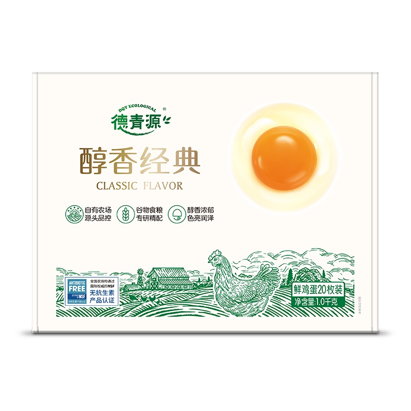 德青源醇香经典鲜鸡蛋20枚