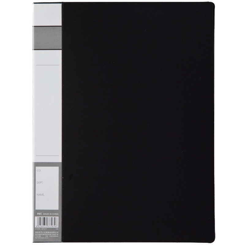 齐心(Comix)A300-X 弹力夹5册 弹簧夹 A4插袋文件夹 档案夹 单夹 资料夹 试卷夹 票据收纳册 票据夹