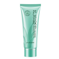 芦荟胶40g 保湿补水收缩毛孔晒后修护面膜乳液