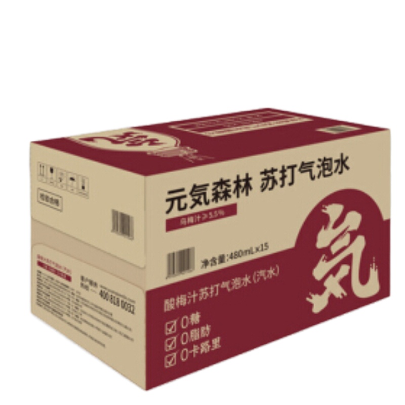元気森林 酸梅汁480ml*15瓶装 整箱 元气森林无糖无热量酸梅汁苏打水气泡水饮料