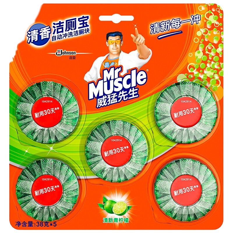 威猛先生洁厕宝清新青柠檬38g组合套装自动冲洗洁厕块洁厕宝蓝泡泡马桶清洁剂除臭去味 2板(10个) 威猛先生