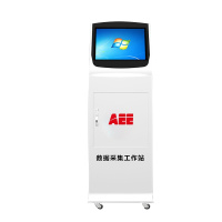 AEE ZCS-CJ01 20口数据采集站自动上传充电保存数据
