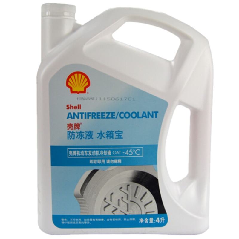 壳牌 (Shell) 防冻液水箱宝OAT -45℃ 4L