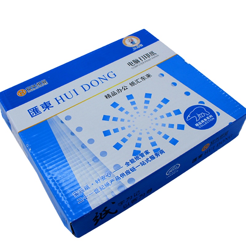 五联彩色 针式打印纸279*241mm （500张/100份）