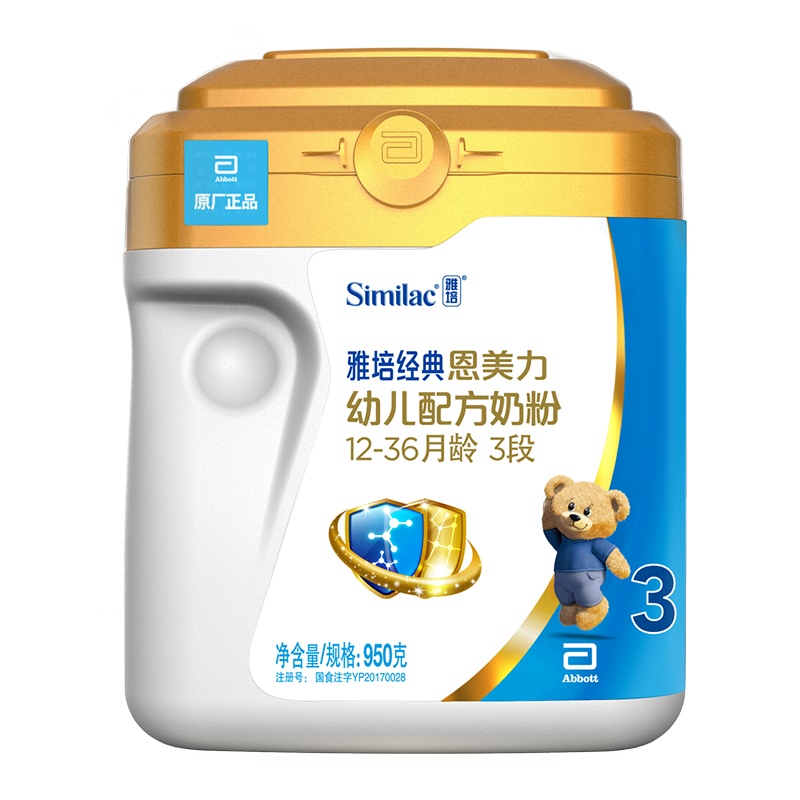雅培(Abbott)经典恩美力幼儿配方奶粉3段950克(原雅培亲体金装喜康力)