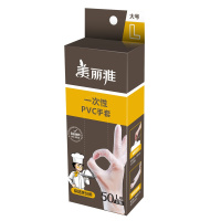 美丽雅 家用厨房餐饮防油污贴合双手一次性透明PVC手套大号50只入