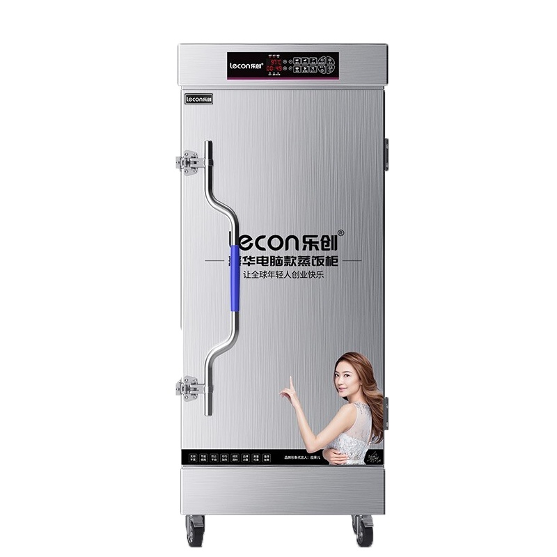 乐创(lecon)蒸饭柜蒸饭车蒸箱商用学校企业酒店食堂蒸饭箱蒸包炉馒头炉蒸饭机12盘微电脑款LC-J-ZFW12