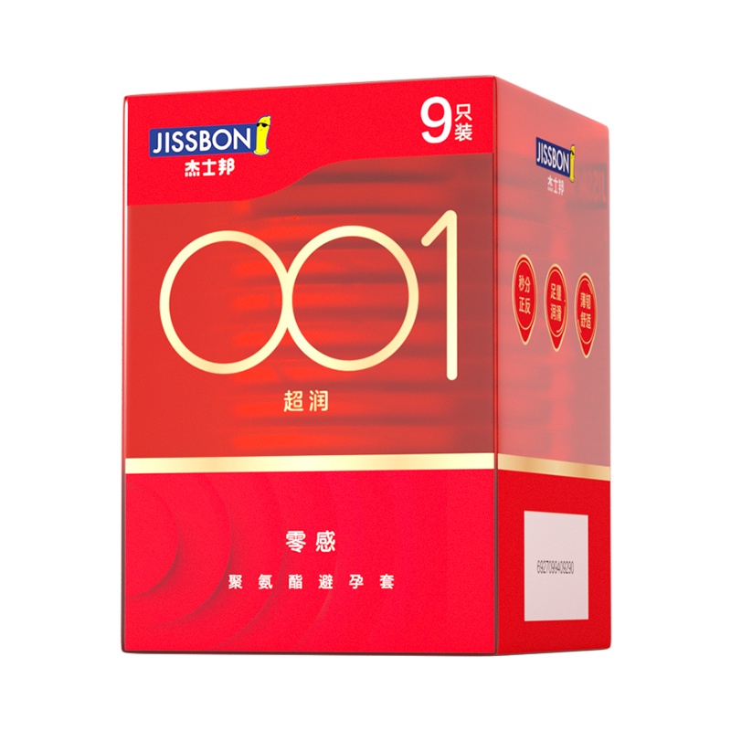 [苏宁自营]杰士邦jissbon避孕套 001情趣裸入神器9只装至薄安全套套 男用成人情趣计生用品官方旗舰授权正品