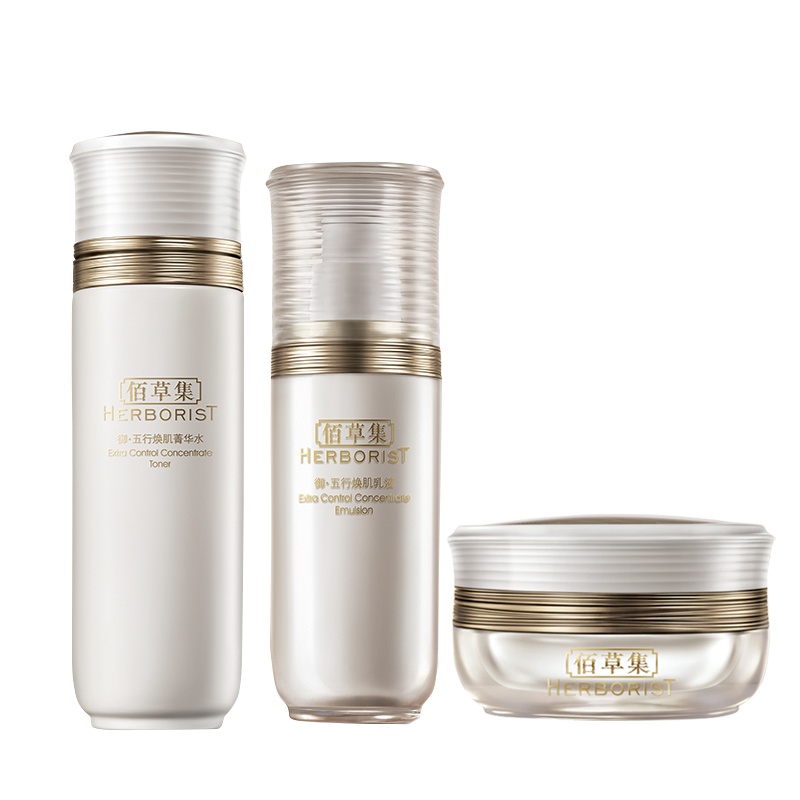 佰草集御五行抗皱紧致护肤品套装女(菁华水+乳液+日霜) 保湿正品官方旗舰店