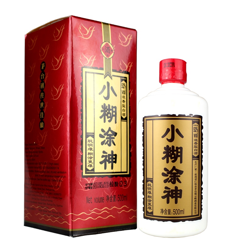 小糊涂仙 小糊涂神(普神)52度500ml 单瓶装 浓香型白酒