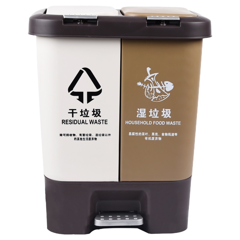 递乐(DiLe)7201分类垃圾桶/可回收厨余厨房垃圾户外分类桶上海专用脚踏干湿分离垃圾桶带手按自动按钮
