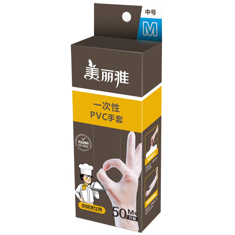 美丽雅 一次性透明PVC手套中号M50只装 餐饮龙虾家用烘焙家务清洁橡胶手套