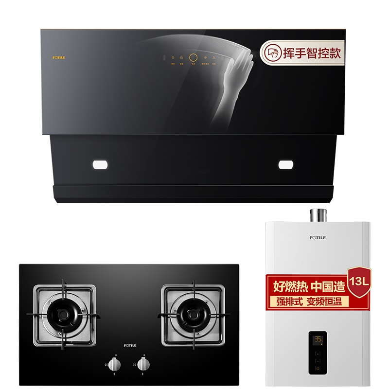 方太(FOTILE) 大宽屏 侧吸式触控式抽油烟机燃气灶具热水器烟灶套餐JCD1+HT8BE.S+D13E1