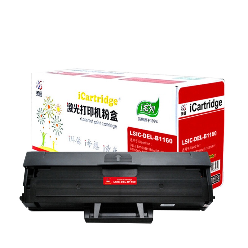 莱盛 LSXG LSIC-DEL-B1160粉盒