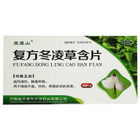 王屋山 复方冬凌草含片 48片 清热解毒咽干咽痛干咳喉咙痛