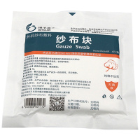 [10袋*5片/袋]博予蓝外科纱布块消毒一次性纱布家用脱脂纯棉敷料伤口包扎10cm*10cm