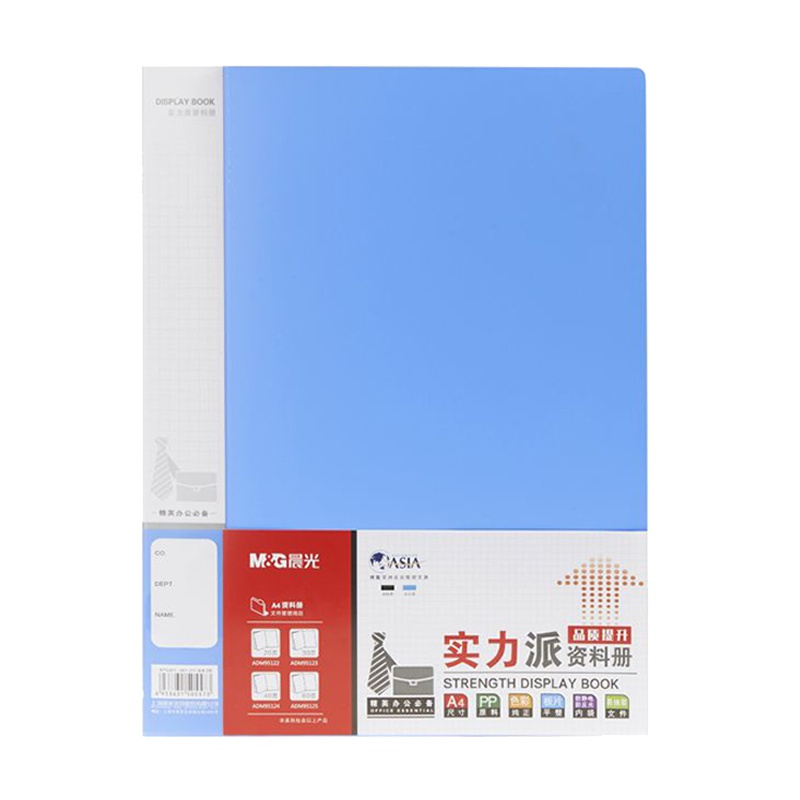 晨光60页实力派资料册ADM95125 蓝/黑 单个装（起订量不足6个不发货）