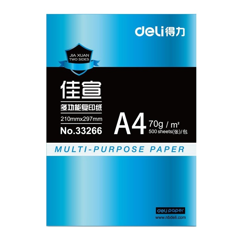 得力deli佳宣A4复印纸70G 纯木浆办公用纸A4打印用纸单包500张