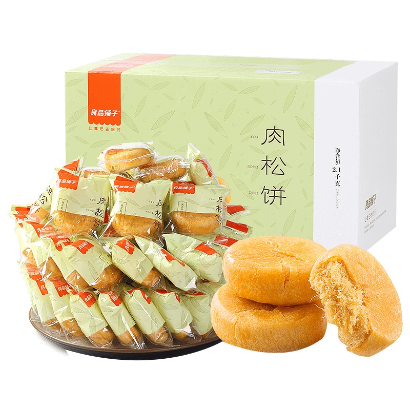 [良品铺子整箱肉松饼2100gx1箱]休闲小零食一箱早餐食品美食小吃