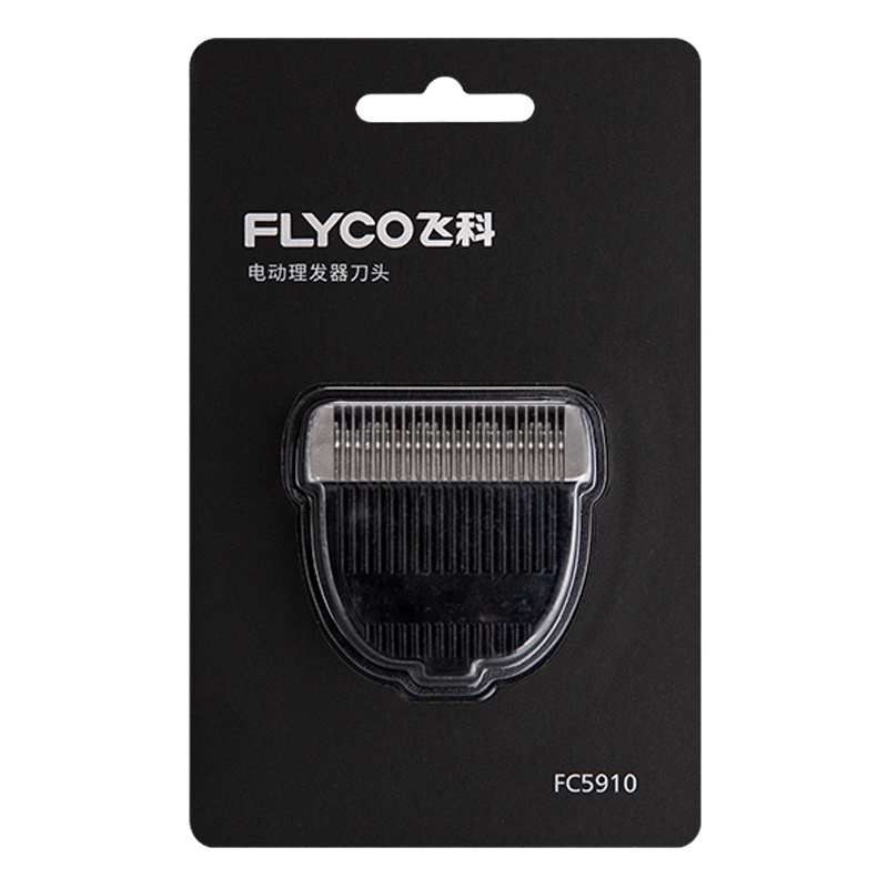 飞科理发器刀头FC5910 FC5911电推子剃头器剪发器正品原装配件