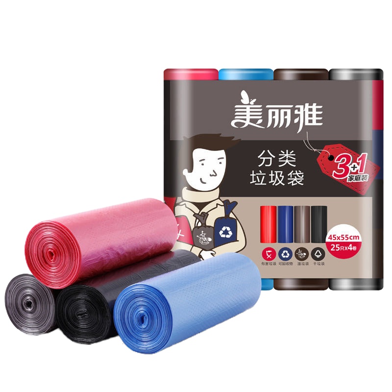 美丽雅生活垃圾袋PE材质撕取点断式防滴漏家用 四卷装45*55