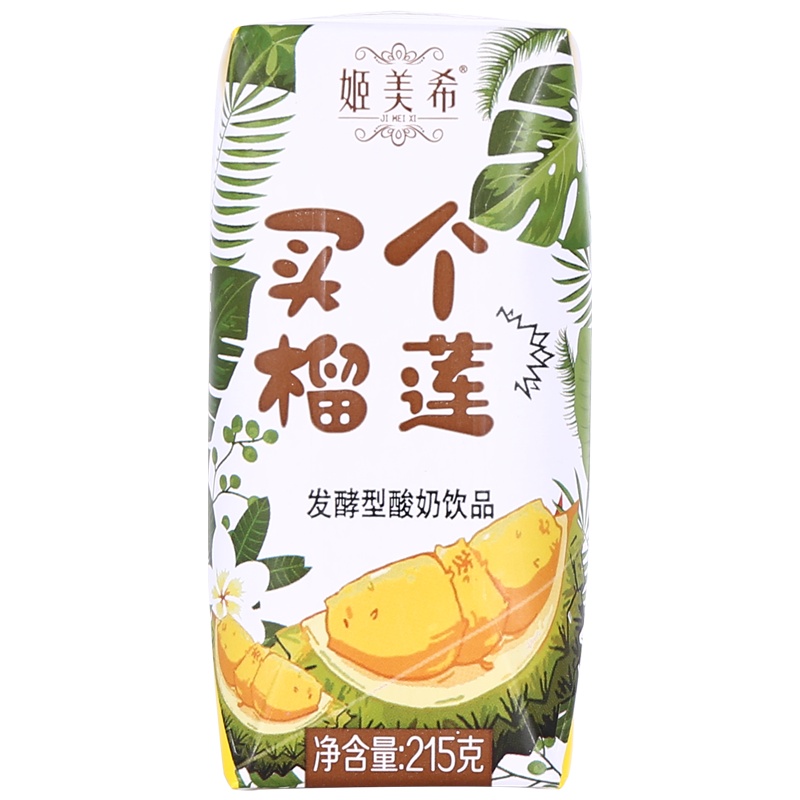 姬美希 好喝的榴莲味酸奶 买个榴莲酸奶215GX10盒 便携装