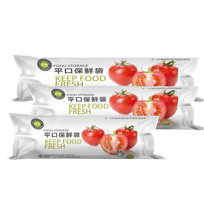 e洁厨房家用食品袋抽取式卷装保鲜袋3卷 大号30*40cm共300只