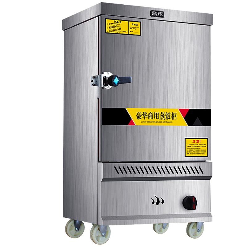 昌禾(changhe)商用蒸饭柜 厨房蒸饭车 饭店餐厅燃气蒸饭机 拉丝不锈钢蒸车蒸箱 燃气款8盘(液化气/天然气)
