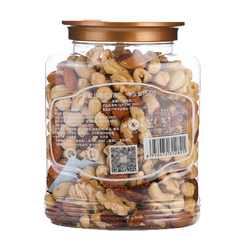 臻味混合果仁520g罐装 天天坚果休闲零食混合干果