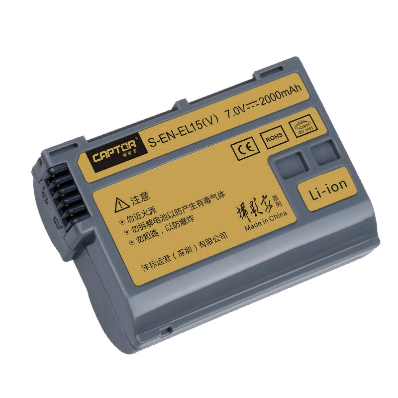 沣标FB 捕捉者-摄影家系列数码电池EN-EL15 数码相机电池