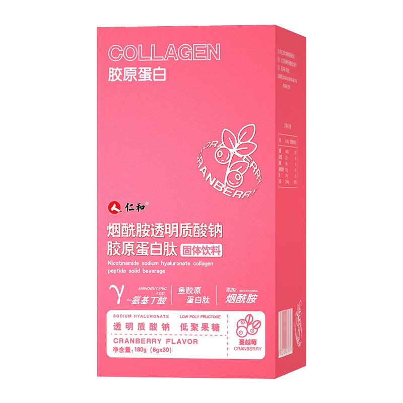 仁和烟酰胺透明质酸钠胶原蛋白肽固体饮料