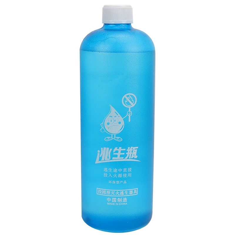 水基灭火器投掷型灭火逃生瓶手投家用应急车载灭火器逃生工具2-5秒灭火低温零下-20度