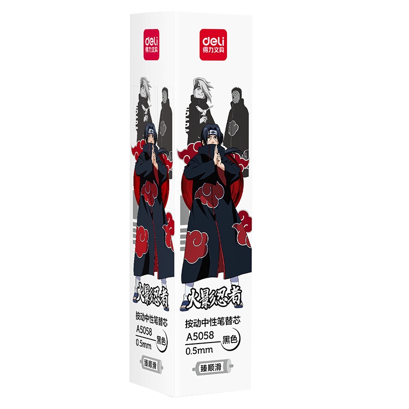 得力deliA5058火影忍者按动笔芯0.5MM黑色中性笔联名款子弹头考试速干水笔签字笔替芯黑笔芯学生用阿飞