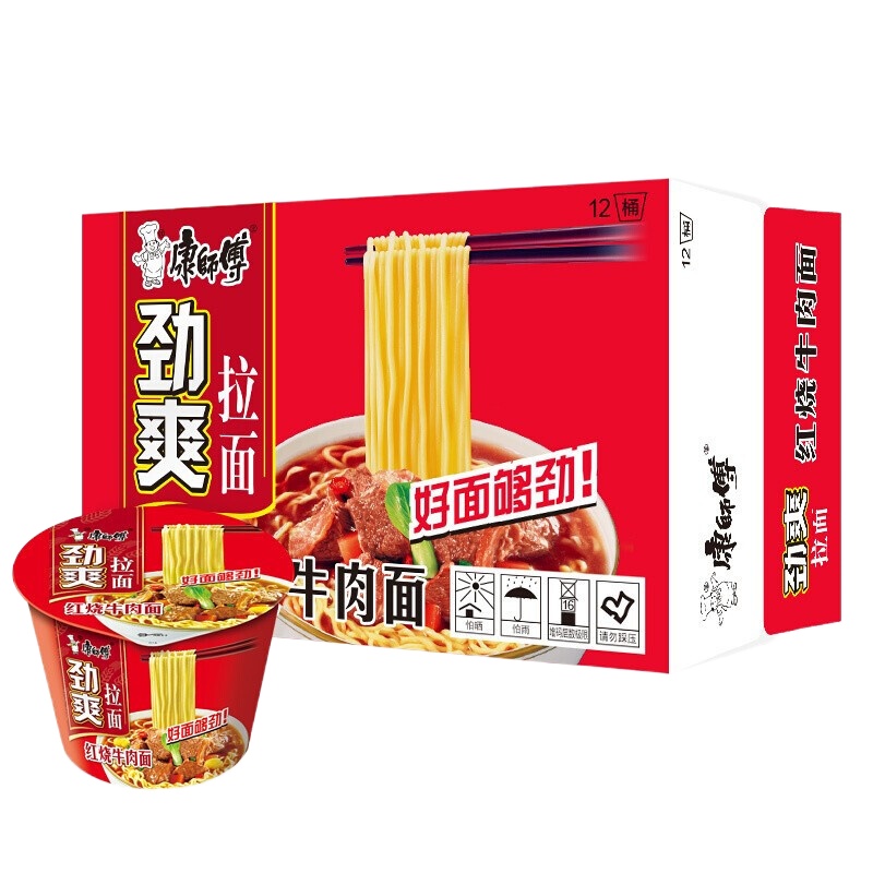 康师傅 方便面双享卤蛋王红烧牛肉面桶装12桶整箱