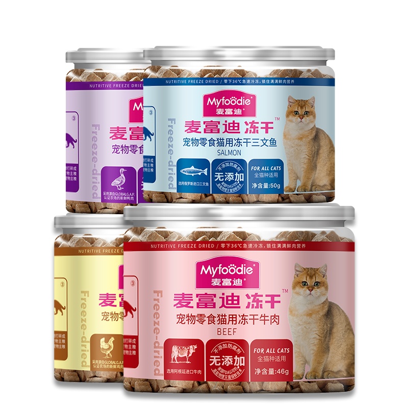 麦富迪猫零食猫冻干54g成幼猫咪零食美短英短鸡肉冻干宠物零食鸭肉冻干/鸡肉冻干/牛肉/三文鱼