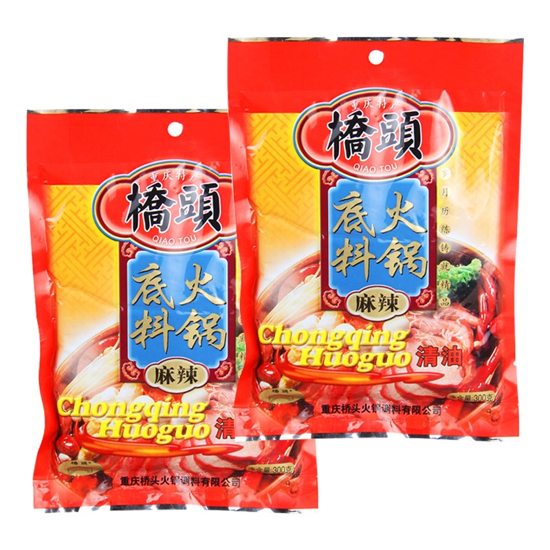 桥头 清油火锅底料300g*2