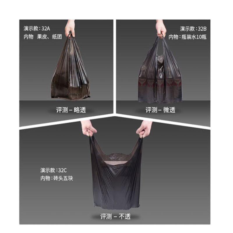 恬妞 手提马甲垃圾袋 加存加长款 (30个卷)(50*60)