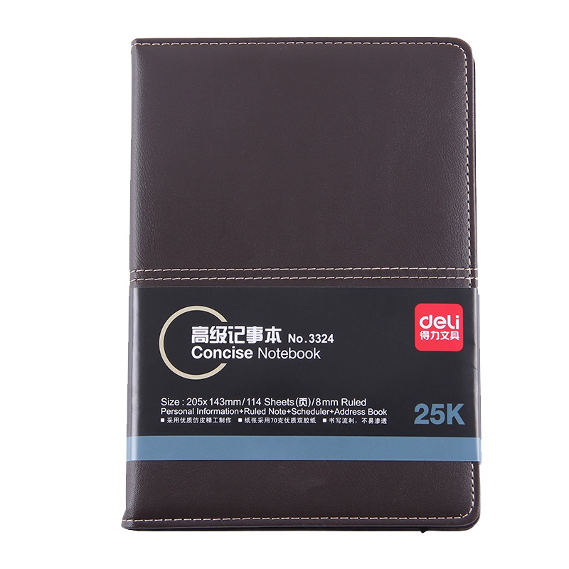 得力deli3324商务笔记本办公软面记事本学生文具日记软抄本子批发25K/114张黑色棕色可选