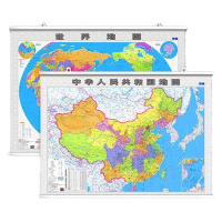 中国地图2020年新版世界地图挂图 中国地图挂图 1.1米*0.8米 高清加厚覆膜防水 全国商务学生用新版家用办公室