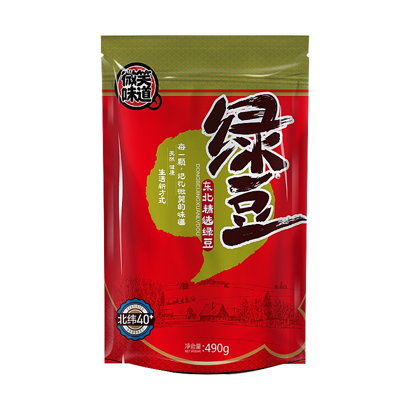 微笑味道东北黑龙江精选五谷杂粮粗粮绿豆490g*5袋