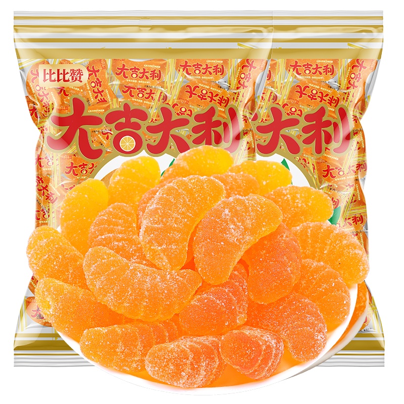 [满199减125元]比比赞橘子软糖橡皮糖果汁软糖500g整袋 圣诞节喜糖散装批发创意网红小零食